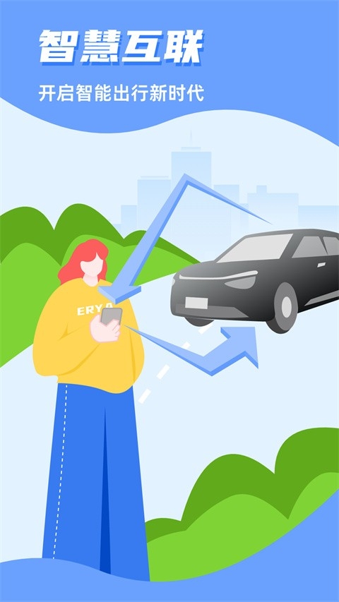 CarAuto车机版官方下载