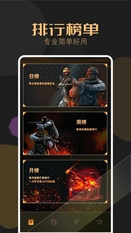 csgo盒子下载