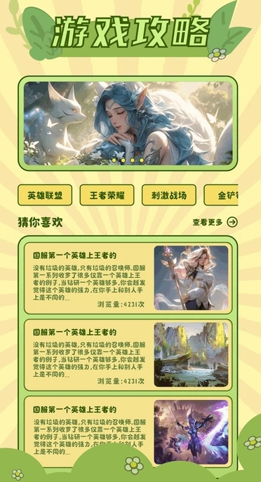 7732盒子官方版下载