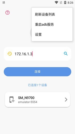 甲壳虫app下载官方最新版