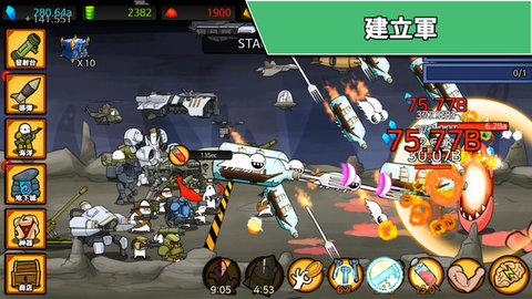 导弹rpg无限金币无限钻石下载