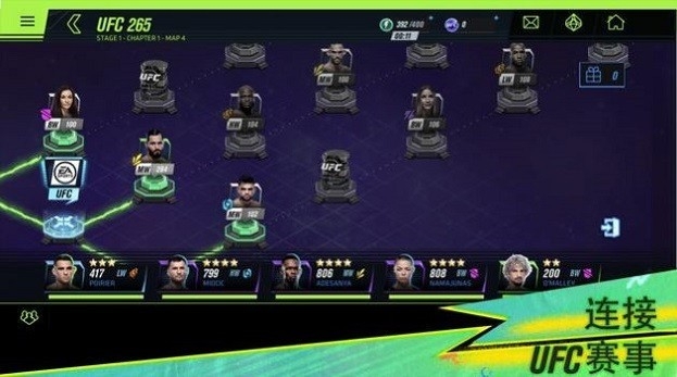 EA sports UFC Mobile2手游最新版下载