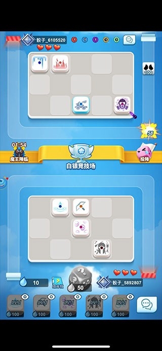 骰子大战官方正版下载