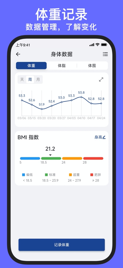 恢复帝app安卓版