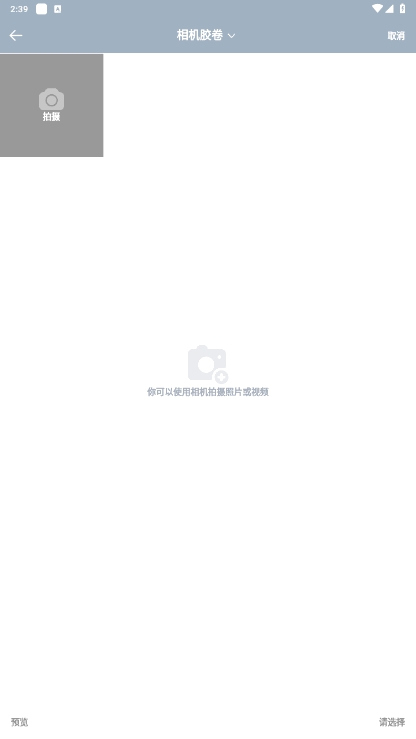 GIF编辑助手灰色版下载