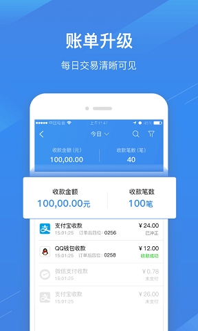 兴e付app官方版下载