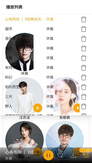 铜钟音乐app下载官方版