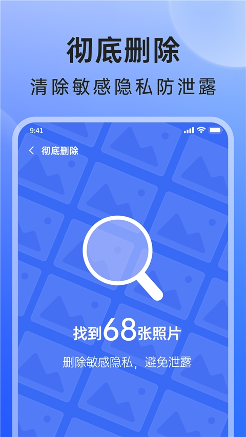 米果相片大师下载安装免费版