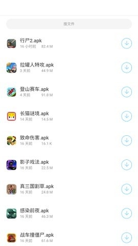 小浣熊软件库6.0版官方版