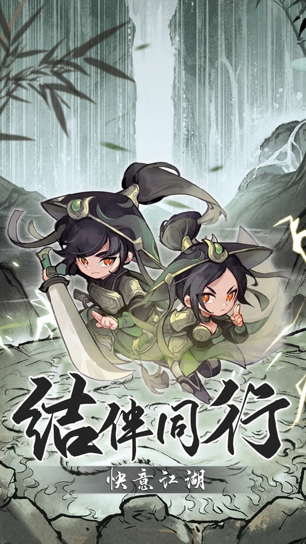 墨迹大侠官方版下载
