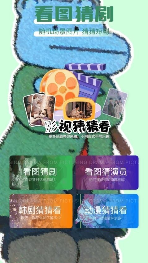 蛋花短剧免费版下载