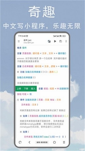 m浏览器安卓版下载