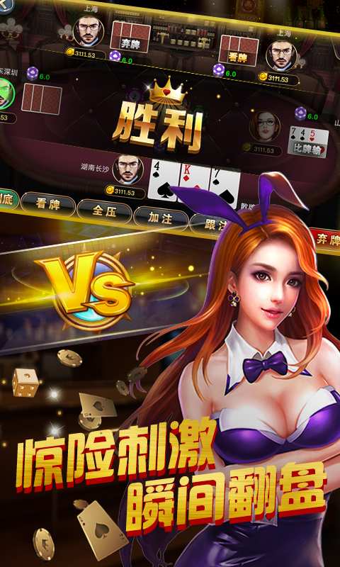英皇国际 2.2.6官方版