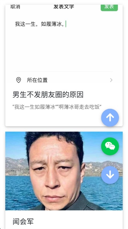 有梗百科官方版下载