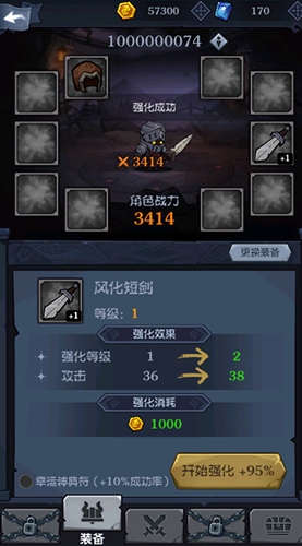 迷雾骑士手机版下载