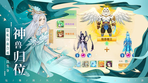 了凡录测试版下载