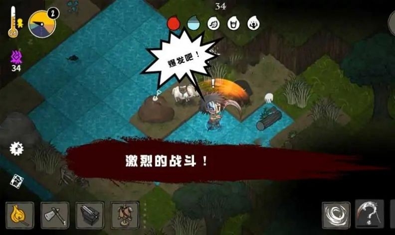 荒野黑暗生存手游内置菜单下载