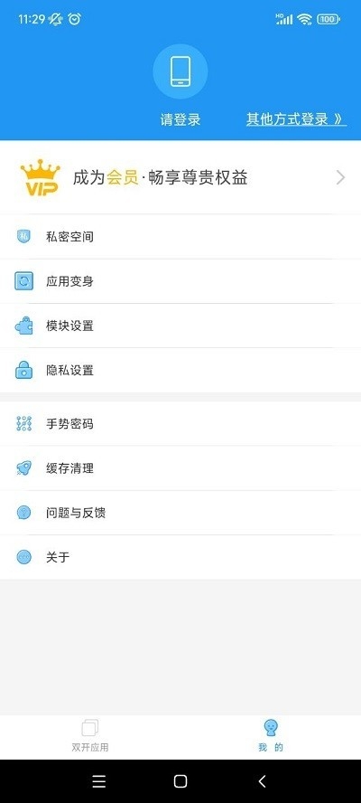 猛犸框架最新版2025版本下载