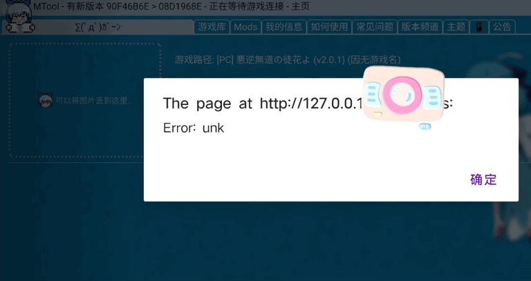 mtool模拟器安卓手机版下载