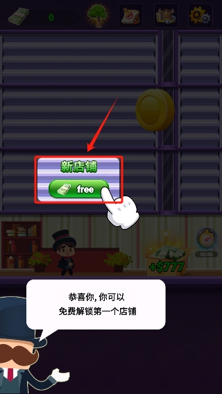 夜之城手游版下载