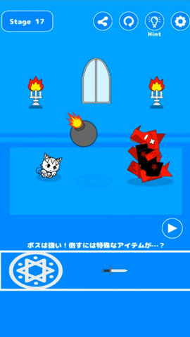 猫咪逃脱大作战安卓版