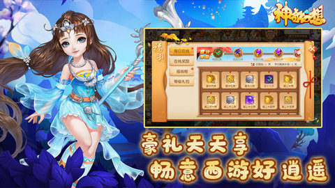 神奇幻想官网版下载