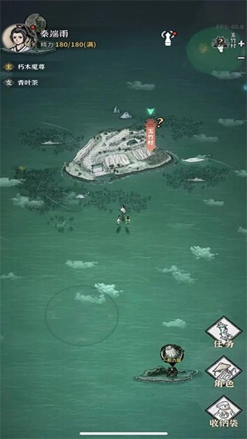 碧海苍云录折相思版下载