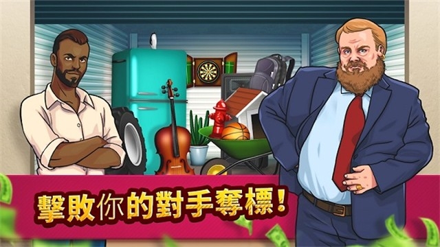 投标战争当帝国官方正版下载