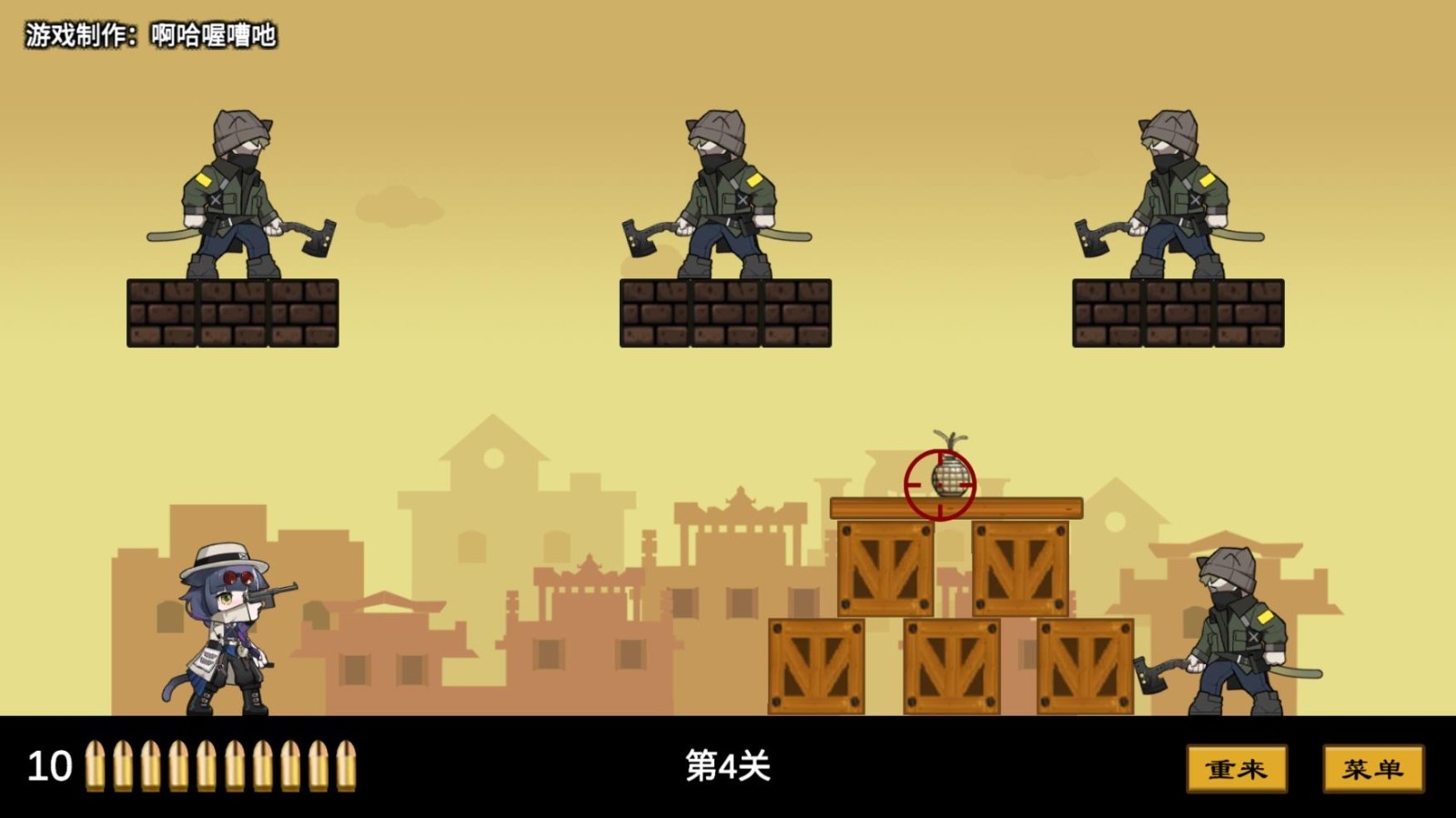上任达维镇官方正版