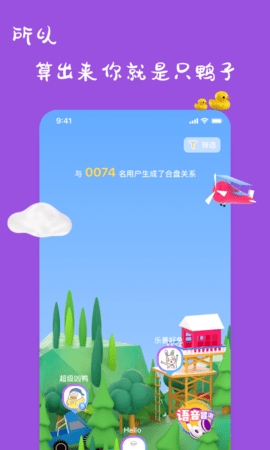 一点app下载免费版
