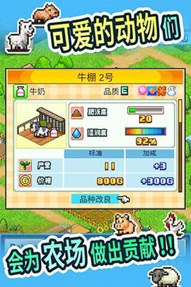 晴空农场物语debug修改版下载