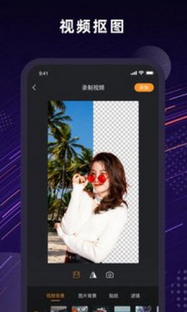 Jump人景融合APP下载