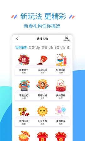 江苏移动掌厅下载最新版