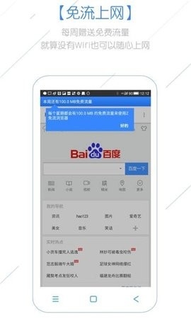 Z浏览器软件下载