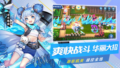 塔塔星座官方版下载
