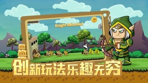 拆塔达人安卓版免费下载
