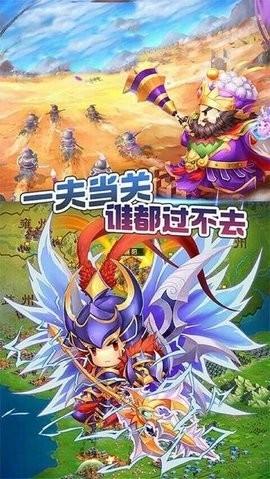 关公战秦琼游戏