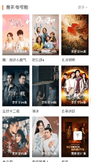 九九影视下载官方最新版