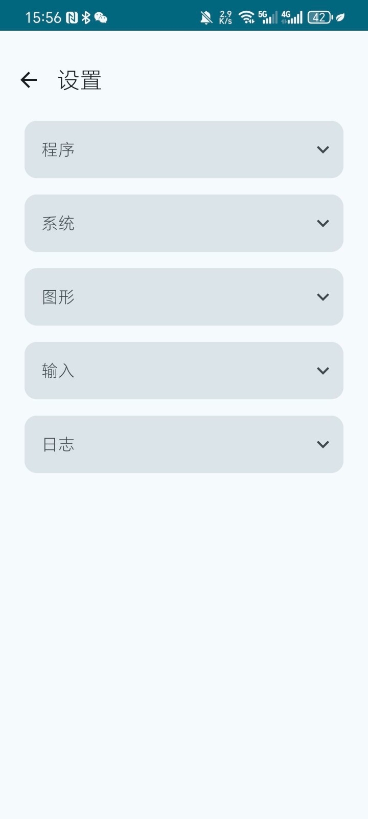ryujinx模拟器手机版下载
