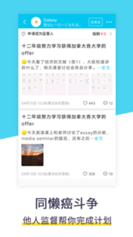 计划清单下载