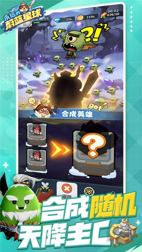 永远的蔚蓝星球手游官方版下载