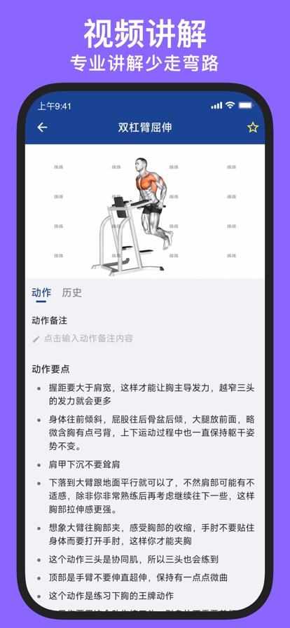 恢复帝app安卓版