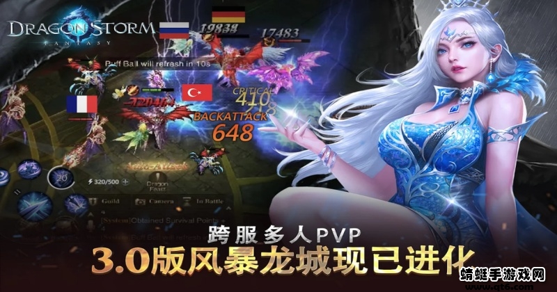 dragon storm fantasy国际版