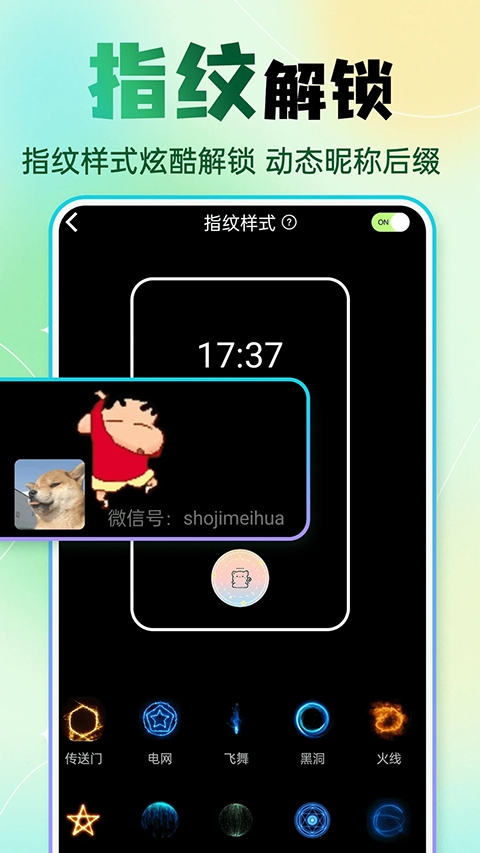 快捷换图标app下载安装手机版