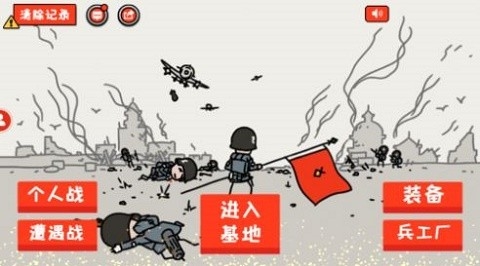 小士兵战争坚守阵地游戏下载