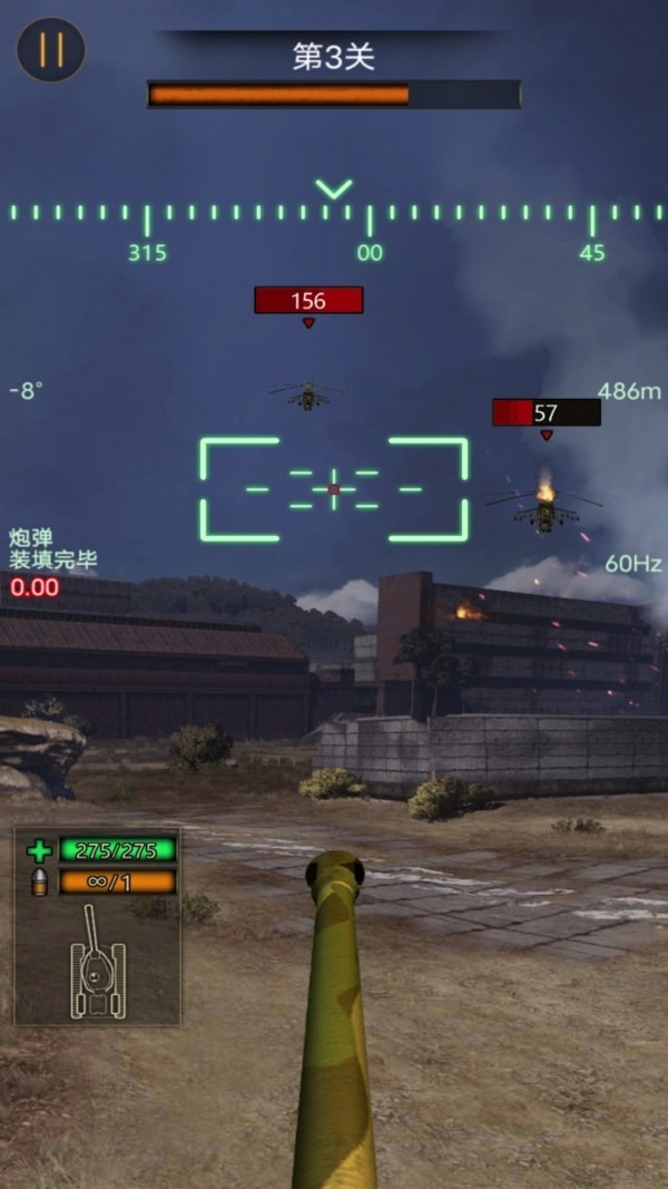 热血坦克大战官方正版