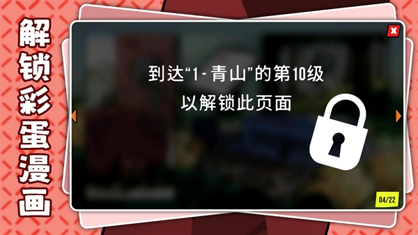 暗黑火柴人游戏安卓版下载