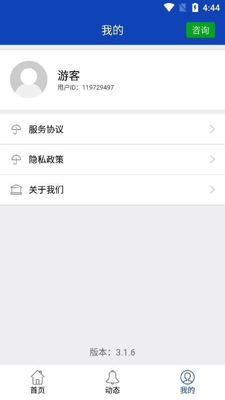 bnb98八度数据恢复免费版下载