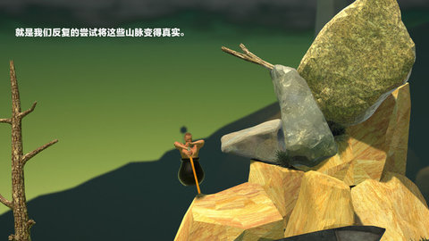 没腿玩个锤子正版手游