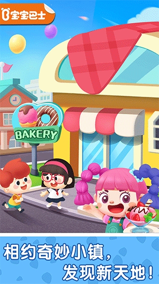 奇妙故事创造家最新版下载